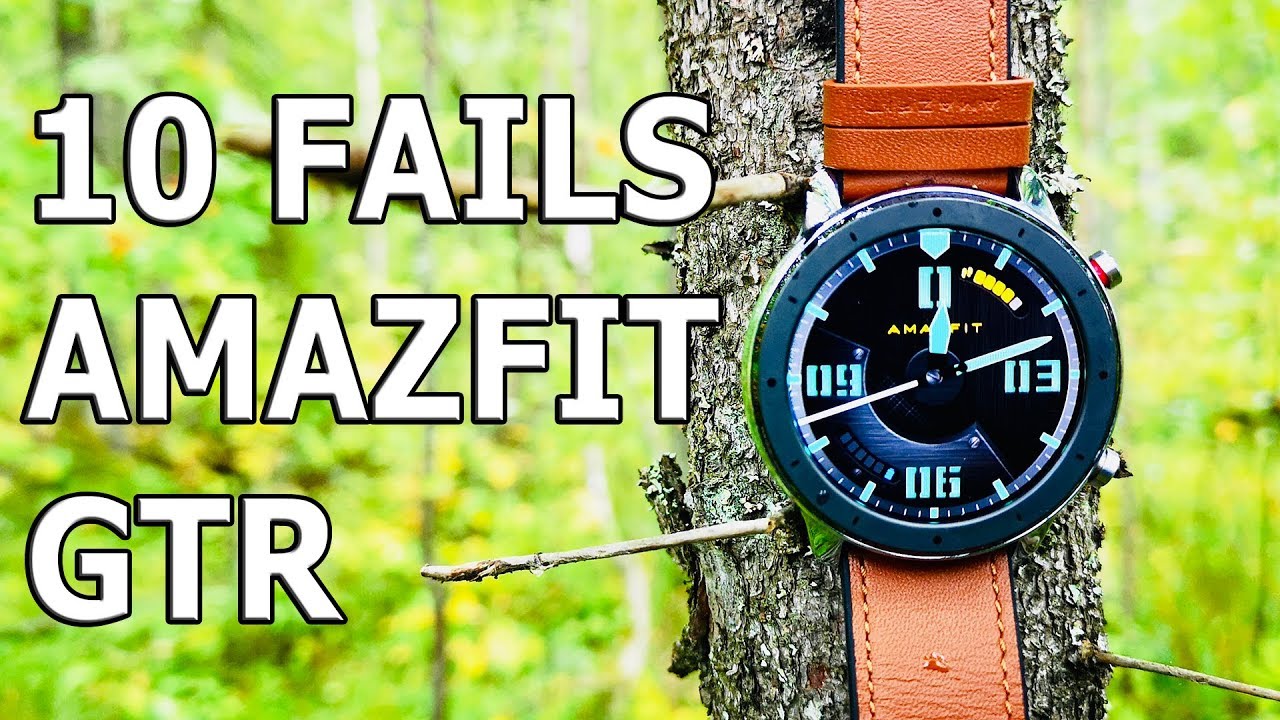 Красивые, но не идеальные I 10 недостатков часов Amazfit GTR