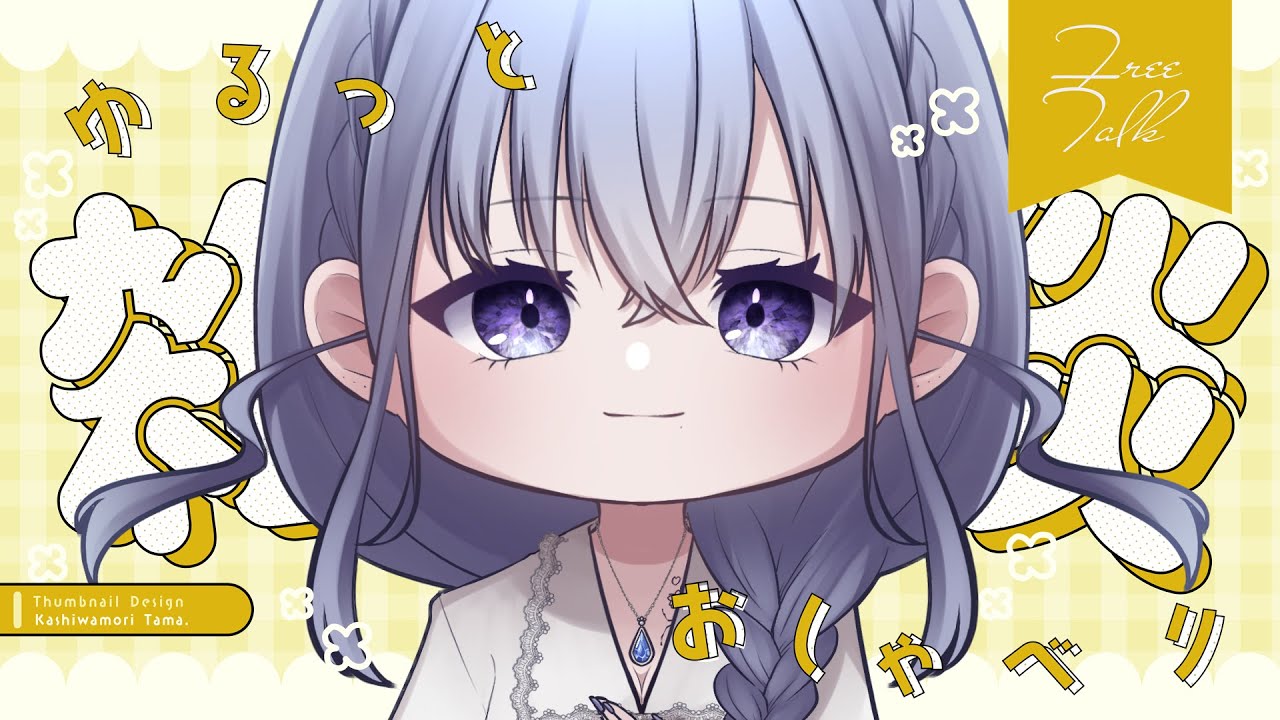 ショートから来た人を捕まえてみよう！