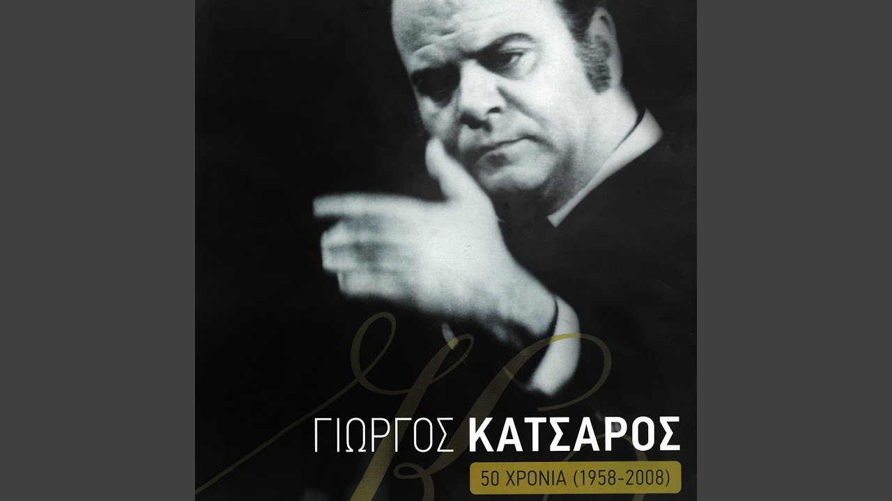 I Elpides