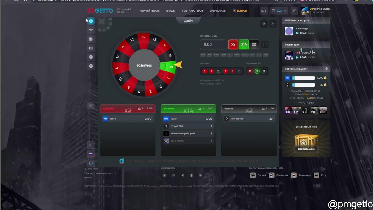 ✅CSGETTO PM Stream. Старый краш, вопросы, осуждение.✅