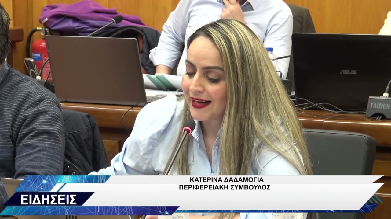 ΠΕΡΙΦΕΡΕΙΑΚΟ ΣΥΜΒΟΥΛΙΟ ΓΙΑ ΕΥΛΟΓΙΑ