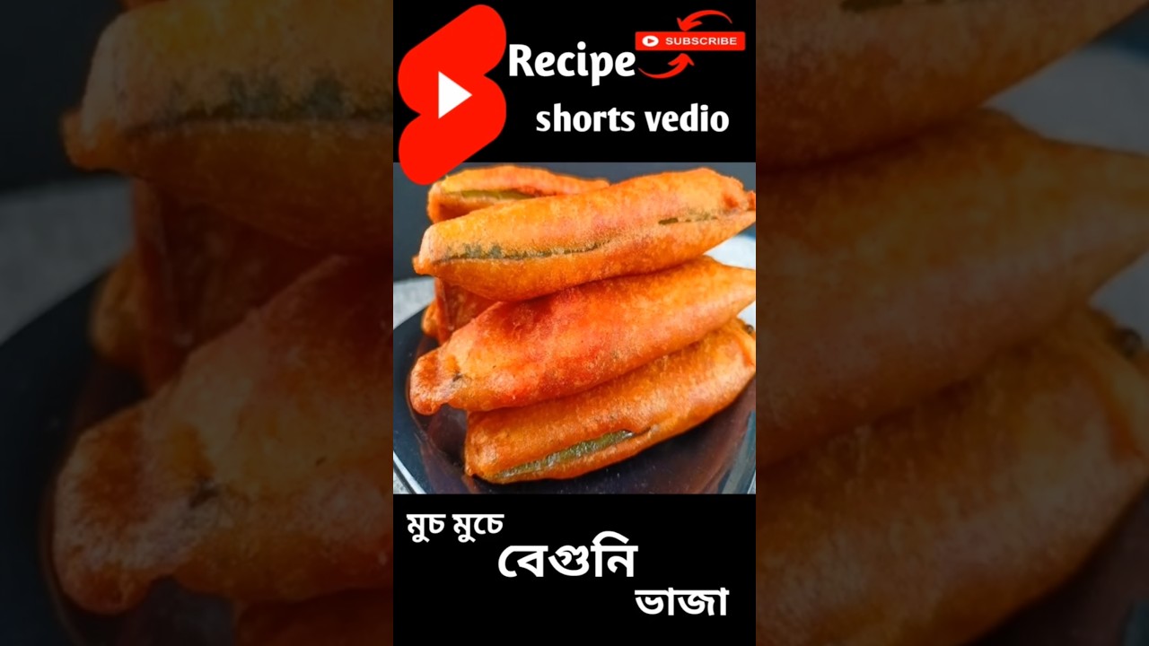 বিকালের নাস্তা #banglarrannaghor #cookingshorts #রেসিপি #shorts #shortvideo #food