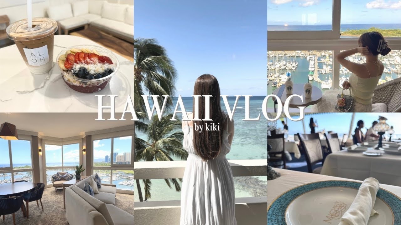 〈vlog〉ハワイ4泊6日新婚旅行🌺ホテル紹介(シュラトン,プリンス) | カフェ,グルメ満喫 | 購入品🍹2025🌻
