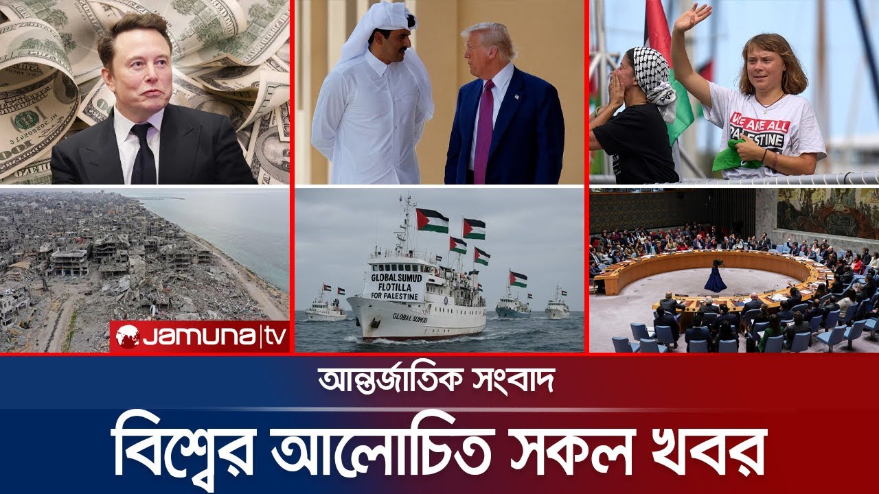 একনজরে বিশ্বের আলোচিত সব খবর | Jamuna i Desk | 02 October 2025 | Jamuna TV