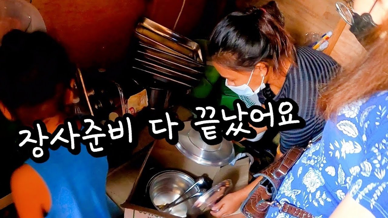 [행복마을46] 살베1 장사 준비 완료! 제임스네 집 천장이 낮은 이유? | 필리핀 나눔