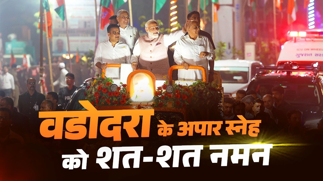 LIVE: PM Modi receives a warm welcome in Vadodara, Gujarat