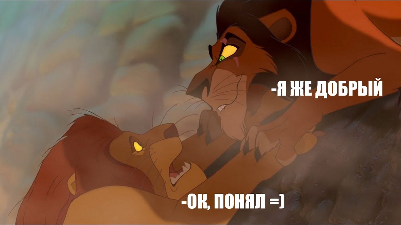 ЗЛОДЕИ МУЛЬТФИЛЬМОВ, КОТОРЫЕ БЫЛИ РЕАЛЬНО ПРАВЫ