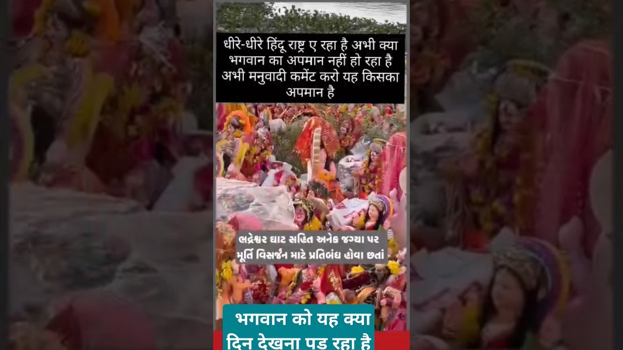 #trending Durga Puja##dashara viral video #news #motivation