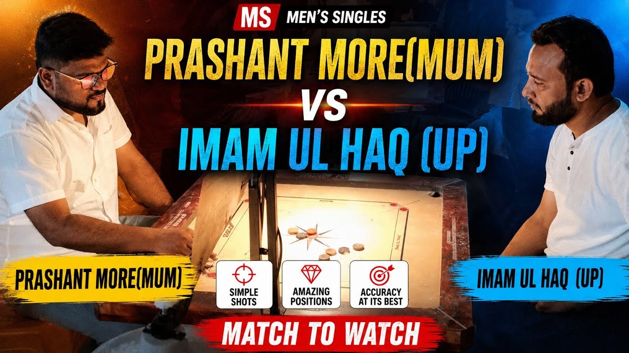 MS | PRASHANT MORE(MUM) VS IMAM UL HAQ (UP) SIMPLE,AMAZING SHOTS,POSITIONS,ACCURACY MATCH TO WATCH.