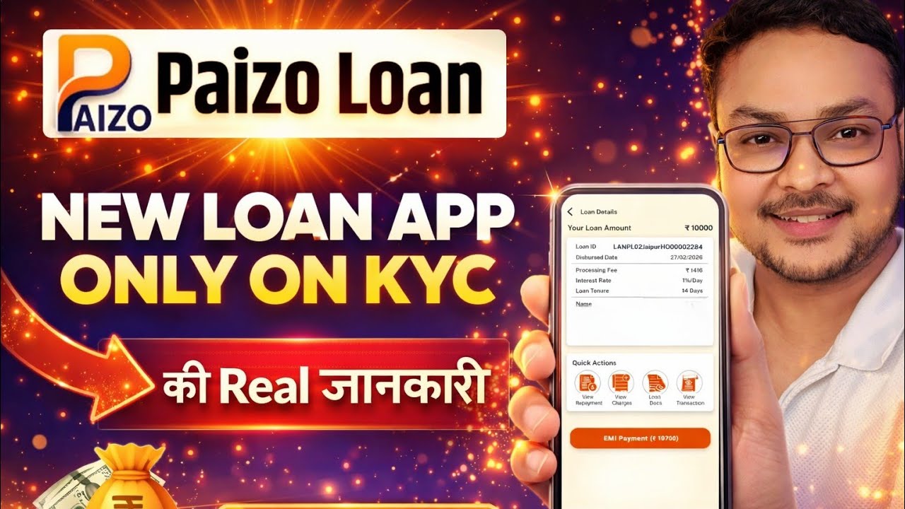 Paizo - New Loan App 2026 ( Review with Proof ) |  How to Get Loan with Low Cibil Score |