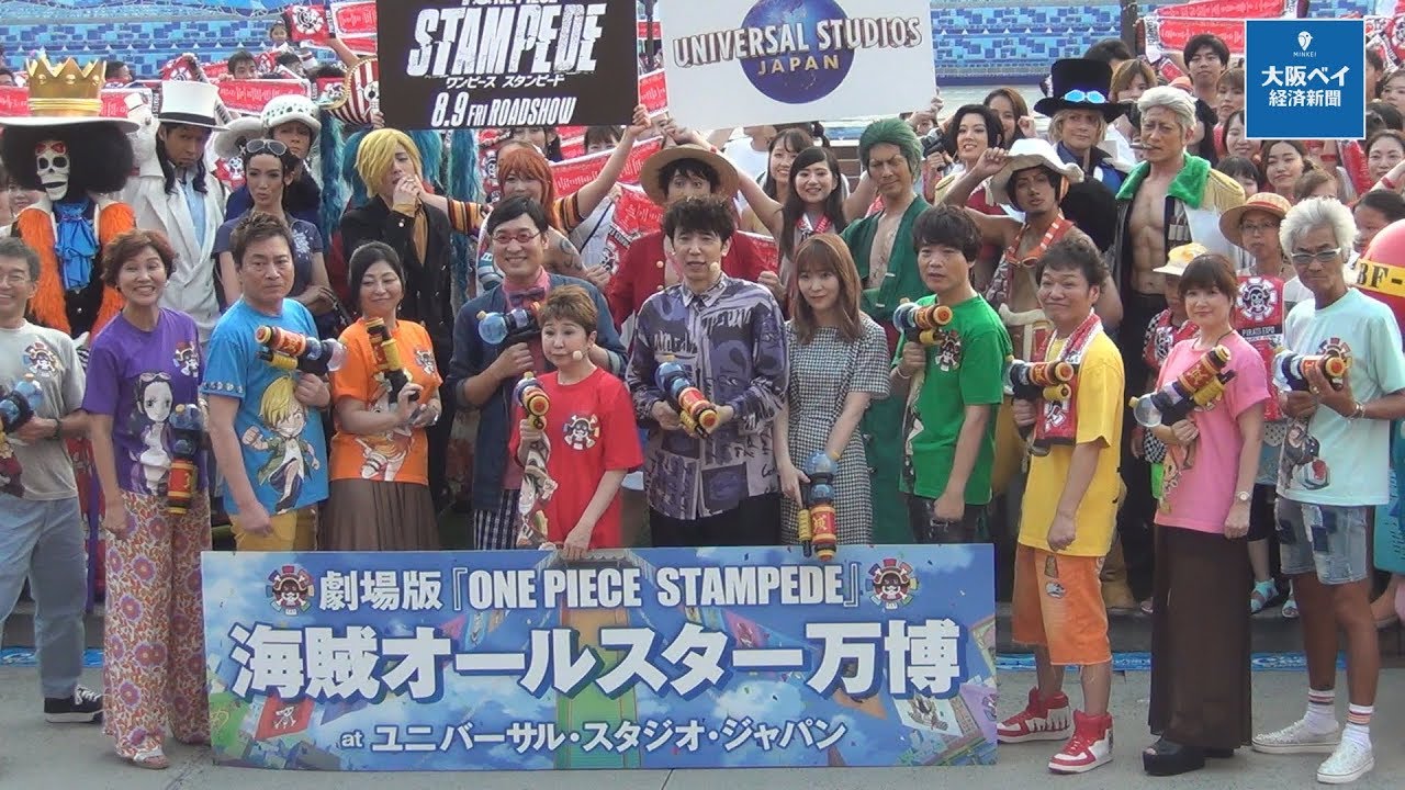 【USJ】ONE PIECE  「海賊オールスター万博」