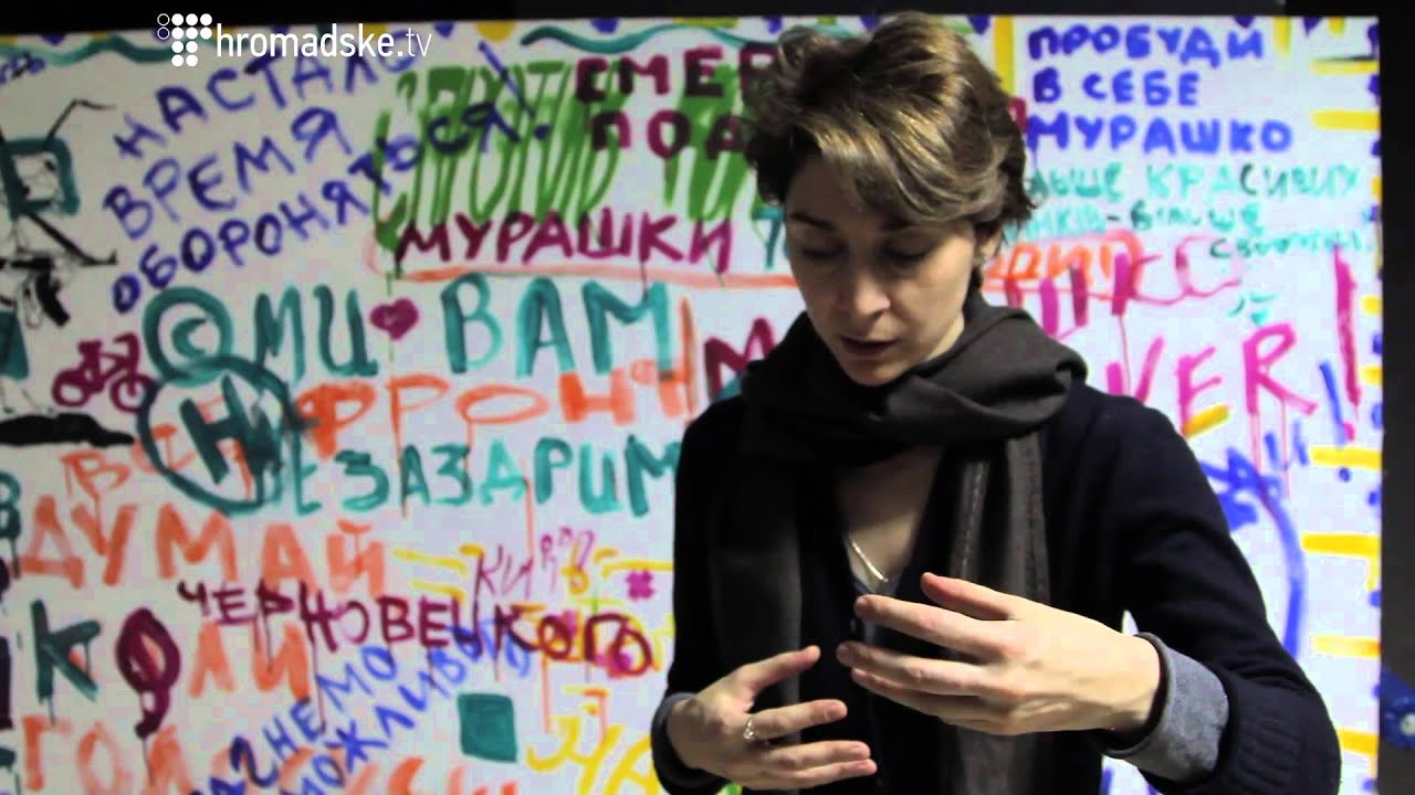 Україна прийшла до визначення своєї суверенності — Кети Чухров