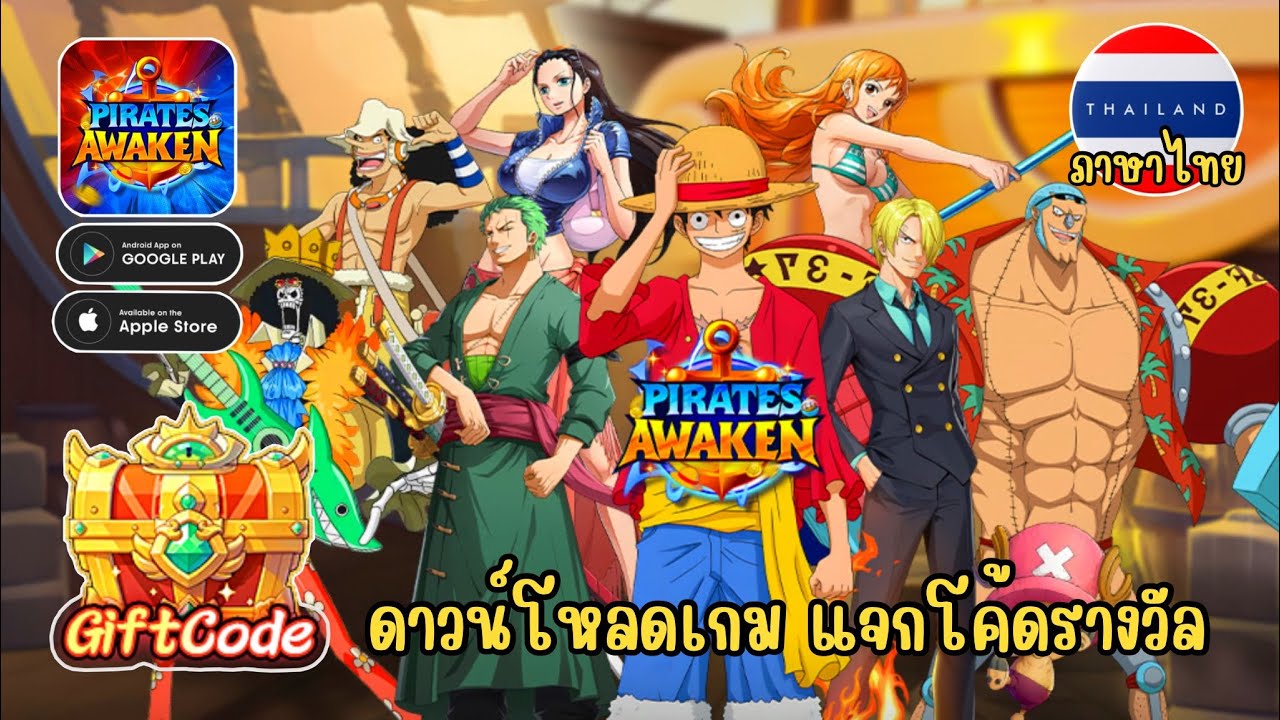 PIRATES AWAKEN : เกมวันพีช3DมือถือTurn-Based หน้าเล่นที่สุดแห่งปี 2569 แจกรหัส 9โค้ด