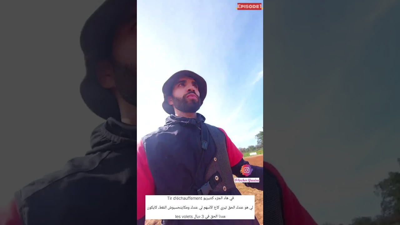 شرح أطوار البطولة الوطنية للرماية بالنبال...🏹🎯Episode 1.....
