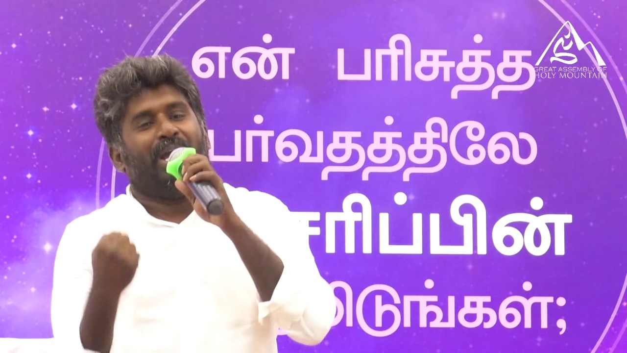 Sermon | Bro. Raju | 15th April 2018