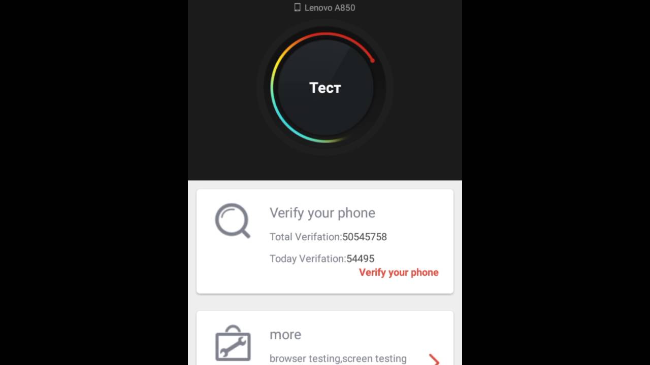 Lenovo A850 CM 13 benchmark
