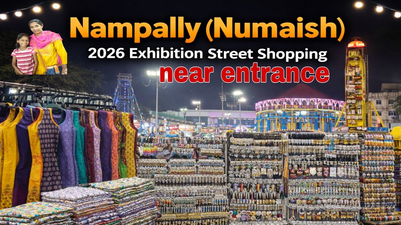 🌟Nampally exhibition 2026|numaish 2026|entrance street shopping|greeshmabangaram #numaish#hyderabad 