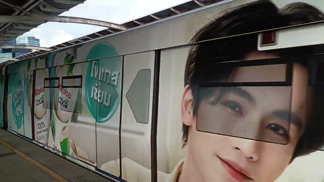 AT Mo chit Station 