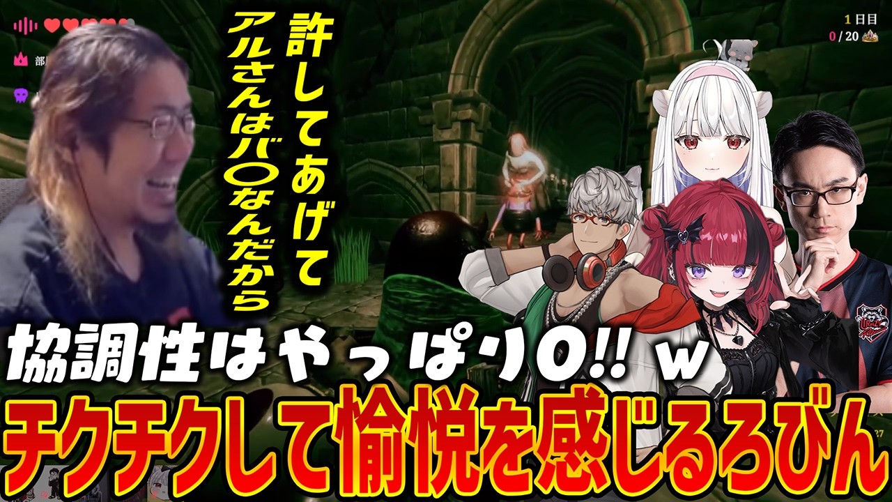 【オワ軍】怒る折咲、謝罪のアルランディス【YAPYAP】