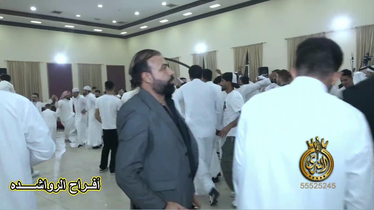 افراح الرواشده