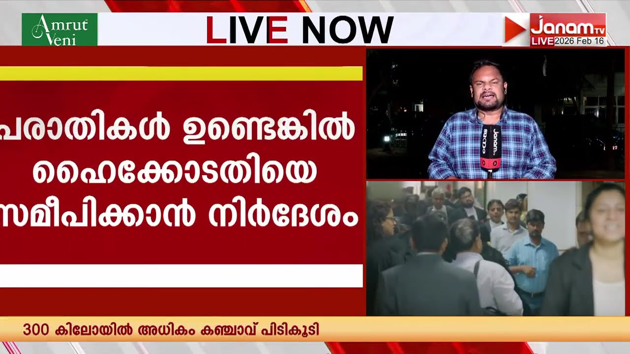അസം മുഖ്യമന്ത്രി മുസ്ലിം വിരുദ്ധത പ്രകടിപ്പിച്ചെന്ന ഹർജി തളളി സുപ്രീംകോടതി | ASSAM CM | SC