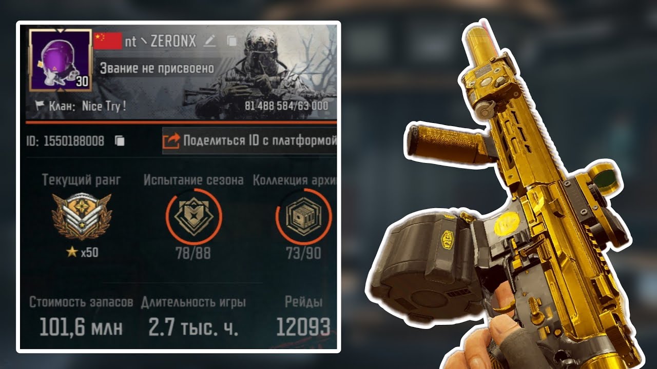 100 МИЛЛИОНОВ в СОЛО На ТЕЛЕЦЕНТРЕ 💀