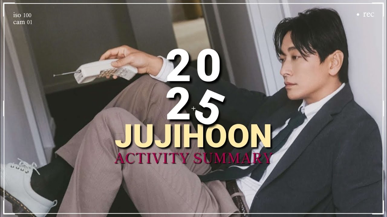 주지훈 | 💗2025 활동 정산 - Activity Summary💗