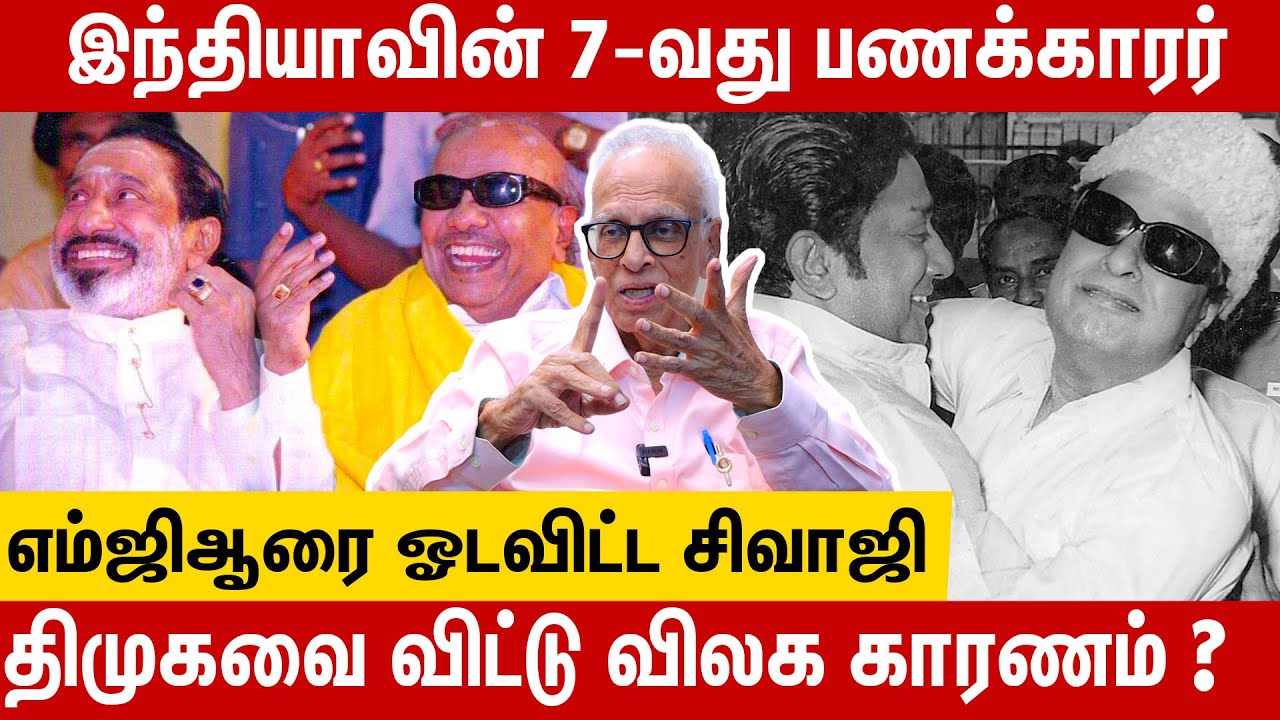 🔥😍வெளிநாட்டவர்களை மிரளவைத்த சிவாஜியின் படம் ? | Dr Kantharaj Interview About Sivaji