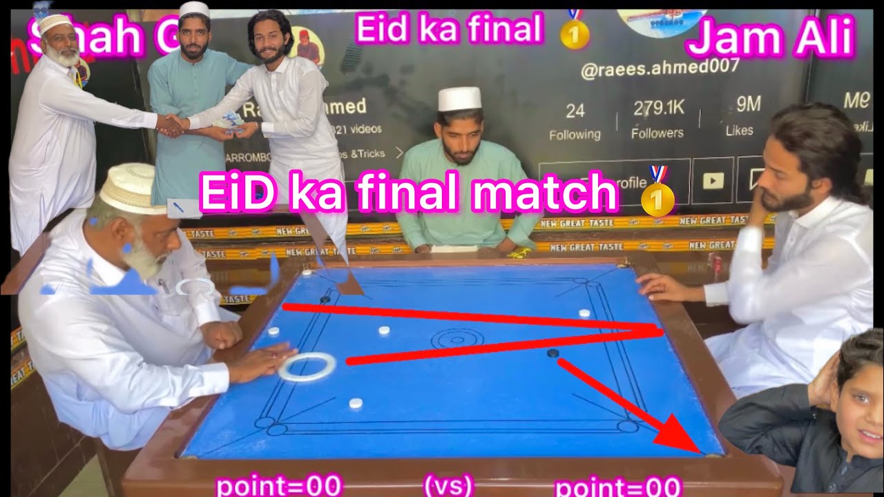 🥇￼￼EiD ka ￼final first prize ￼Rs.10000😱 second price Rs.5000😱 Shah G (vs) jam Ali Carrom match 👈