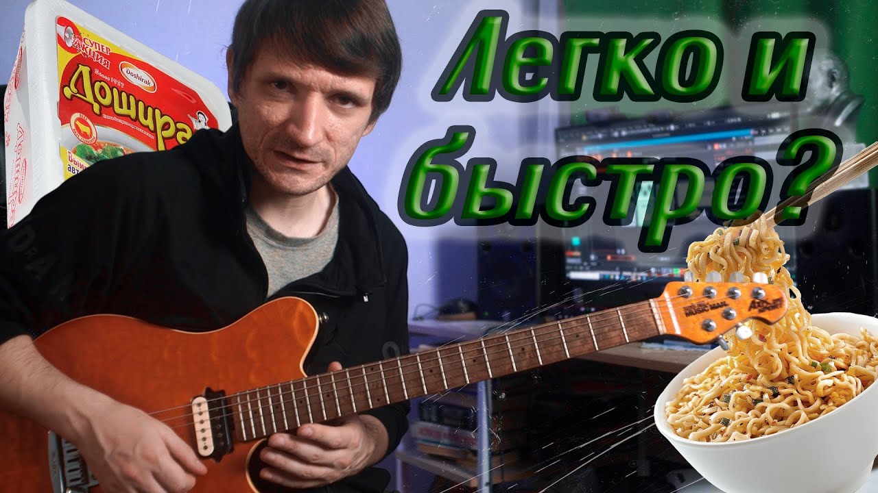 Халявные техники 2. Легко и быстро? Простые вертушки.