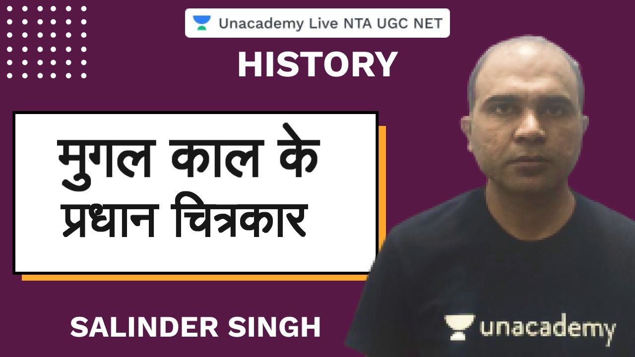 Prominent painters of the Mughal period | History | Unacademy Live NTA UGC NET | Salinder Singh