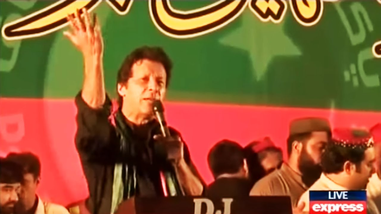 Imran Khan Speech at Peshawar PTI Jalsa 9 May 2016 | Express News