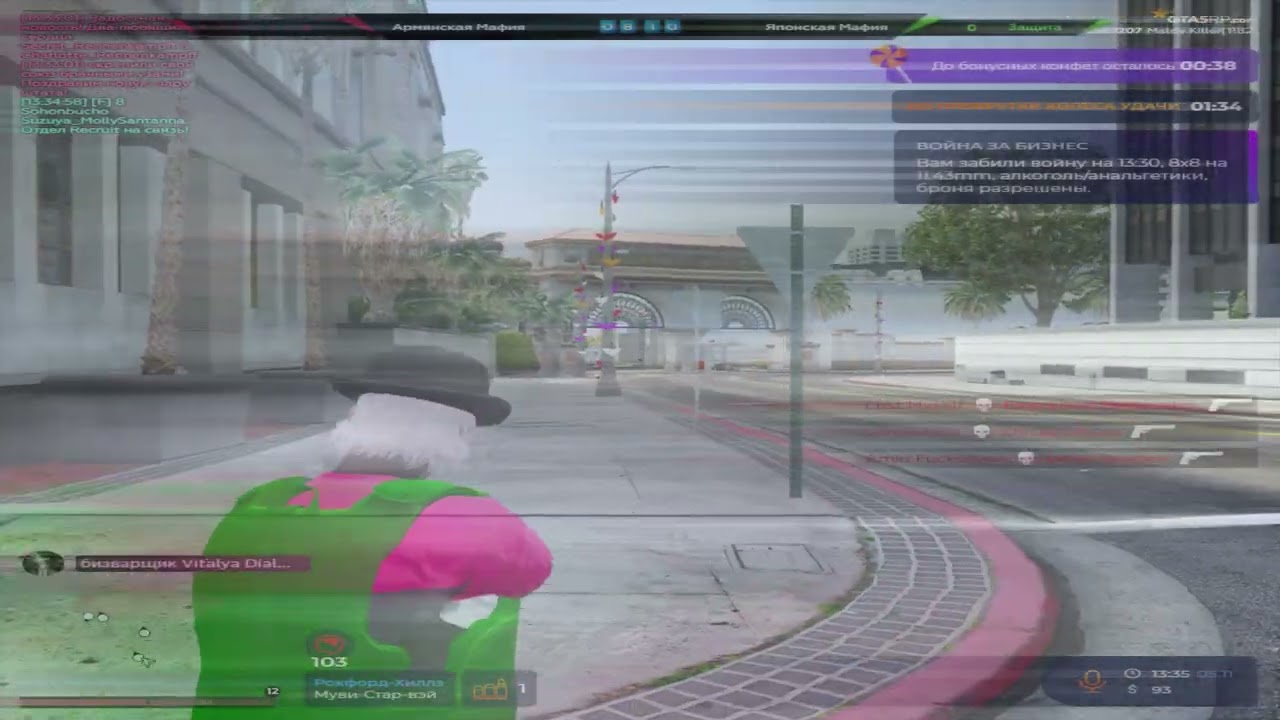 придумайте название