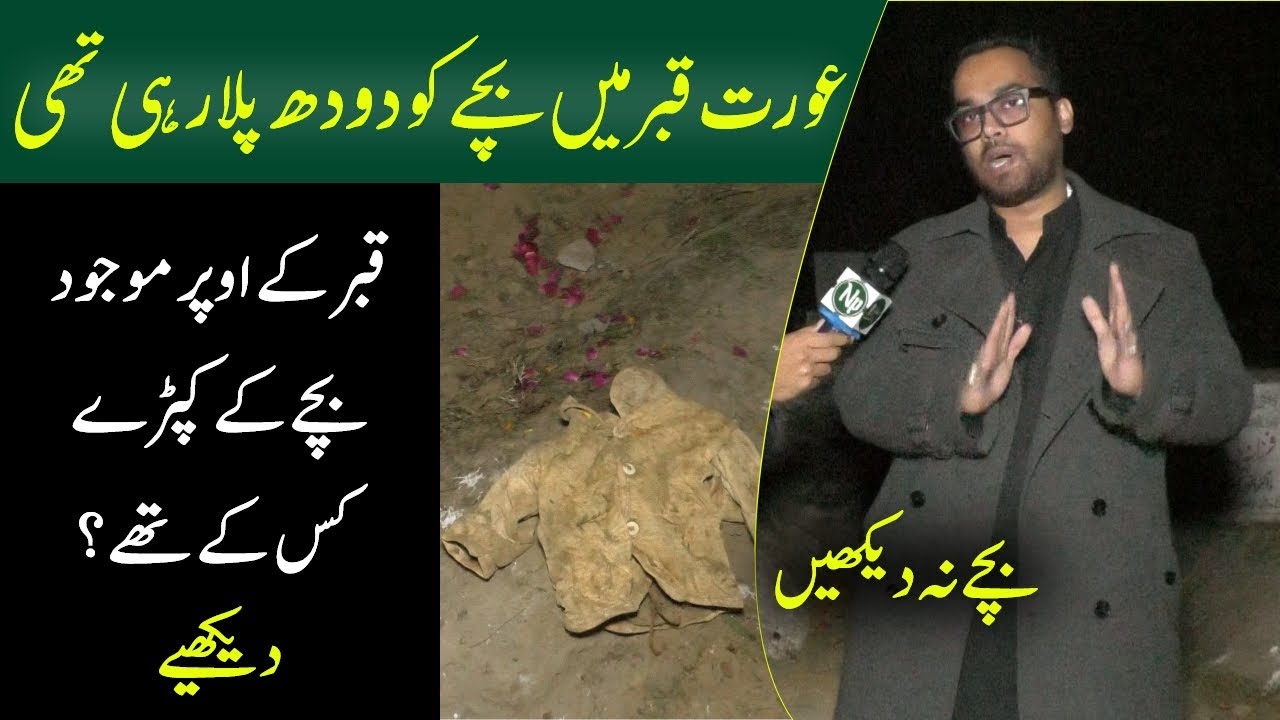Dr. Farrukh Shah with National Point