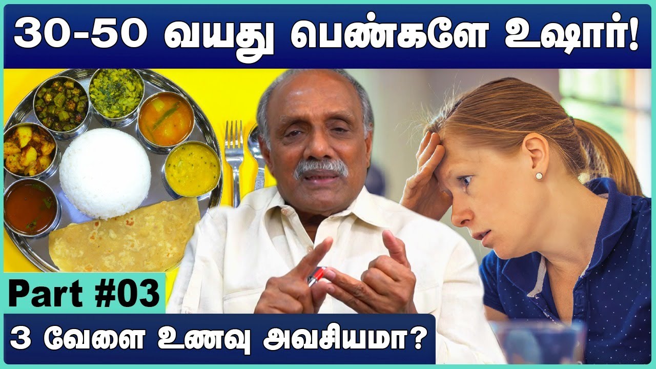 Why are women more at risk for heart disease? - Dr.V.Chockalingam (Cardiologist) | #cosmohealth