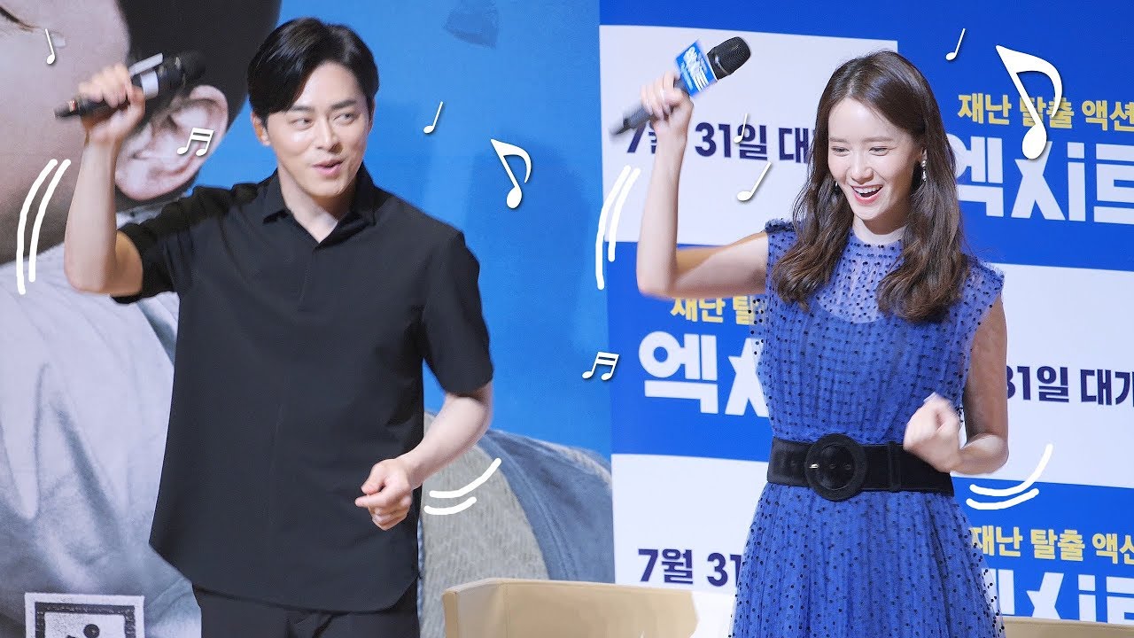 윤아, 조정석의 따따따 댄스 Live : YoonA, Jo Jung Suk Dance : 영화 엑시트 쇼케이스 : 190717