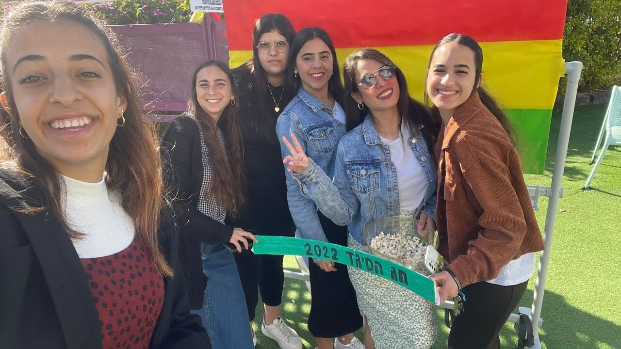 סיכום מחצית 2023 - תיכון אמית קריית מלאכי 😁
