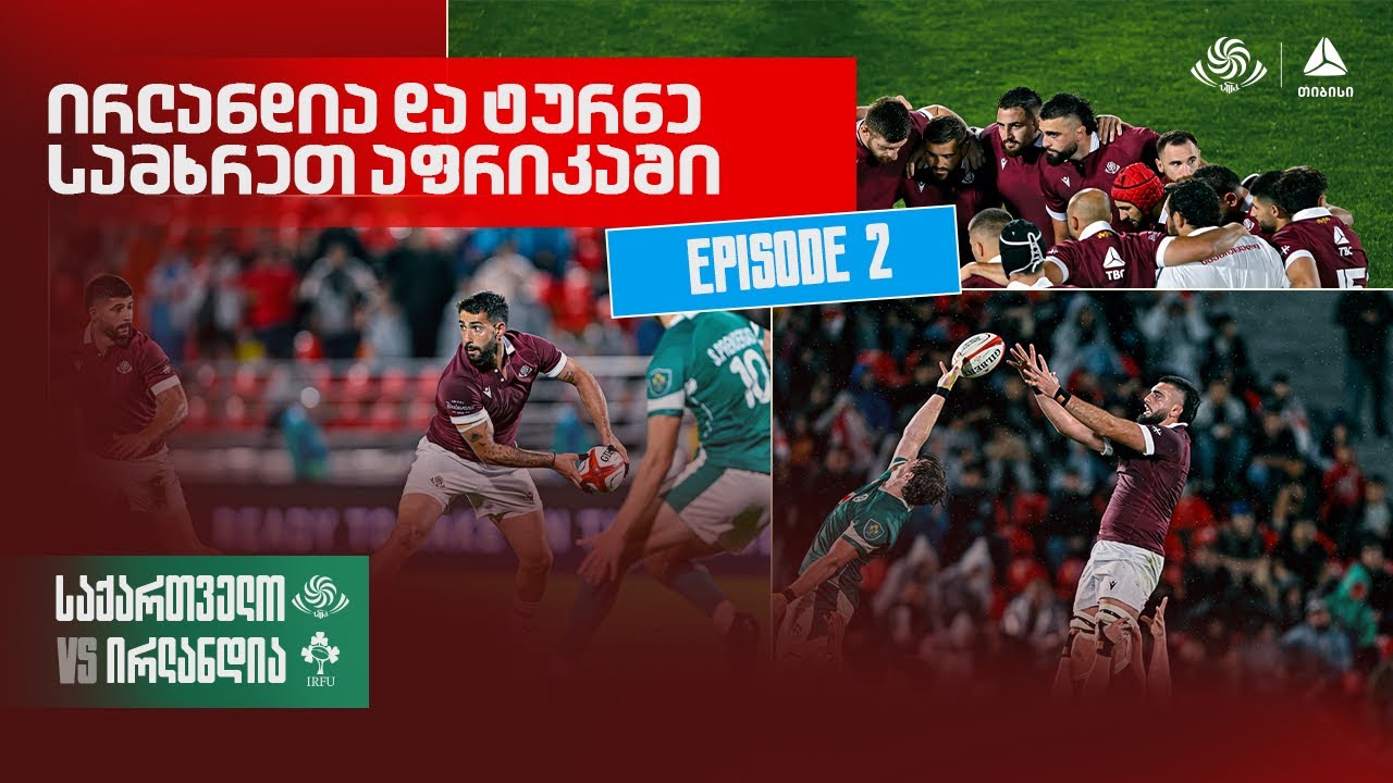 TBC X Rugby Series Episode 2
