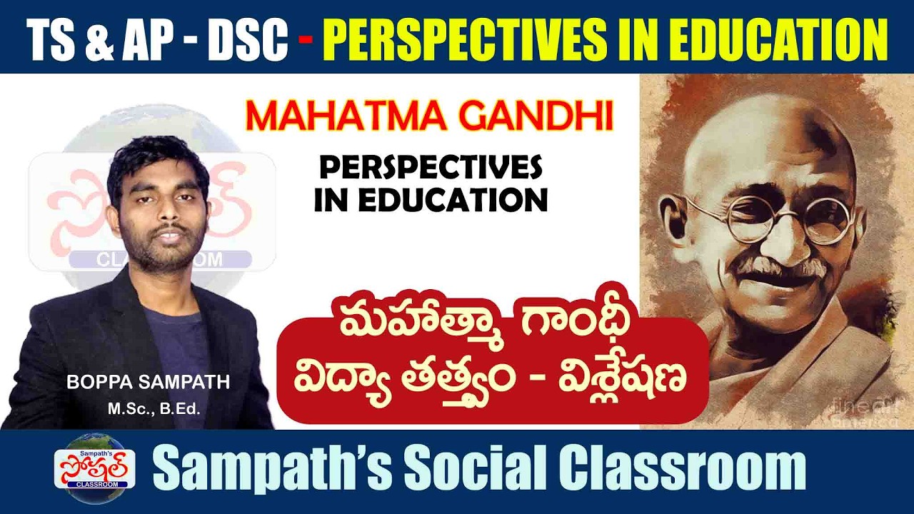 TS & AP - DSC | Mahatma Gandhi Educational Philosophy, Basic Education in Telugu | PIE in Telugu