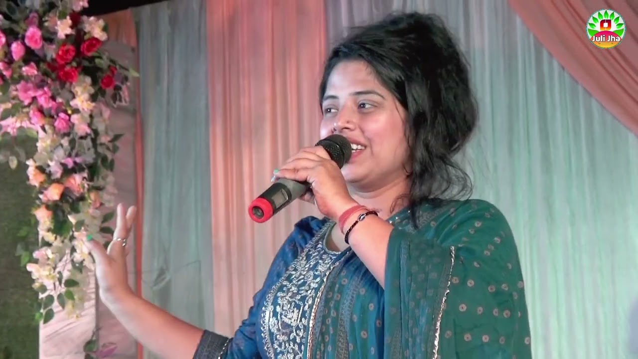 एहन सुन्दर मिथिलाधाम ||juli jha hit song _Maithili Vivah Geet