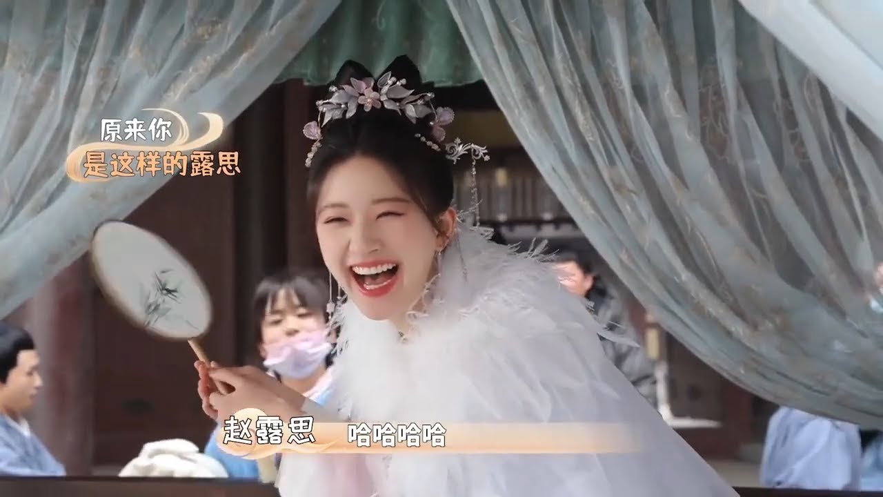 《神隐》花絮：“音元天定”梦境吻太刺激，拍摄背后竟是这样！丨赵露思 王安宇 颖儿 李昀锐 曹斐然 The Last Immortal【捷成华视偶像剧场】