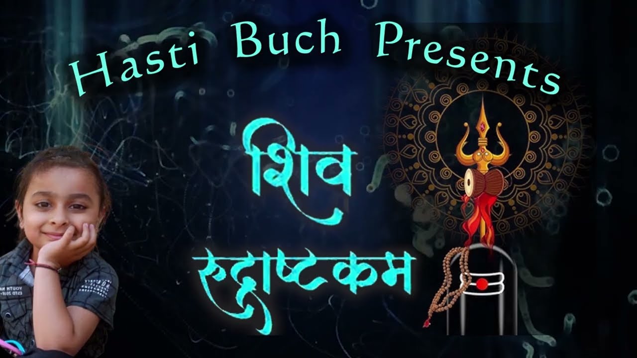 Shiv Rudrashtakam Full | नमामी शमीशान निर्वाण रूपम् | Lord Shiva Bhajan | Mahadev Song #रुद्राष्टकम