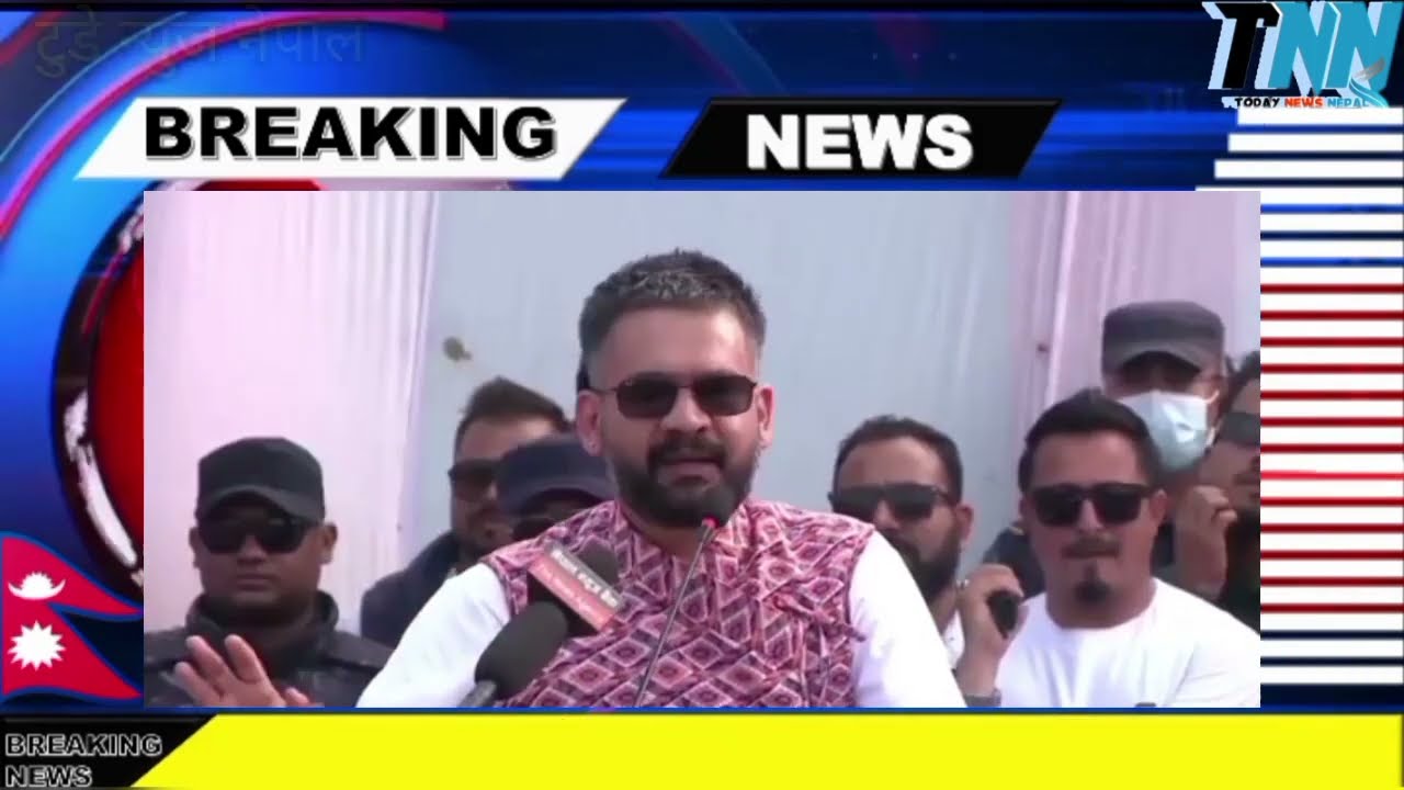 Today News Nepal || Today News🔴  Nepali News ||  Today News Nepal ||  Today News Nepal || samachar 