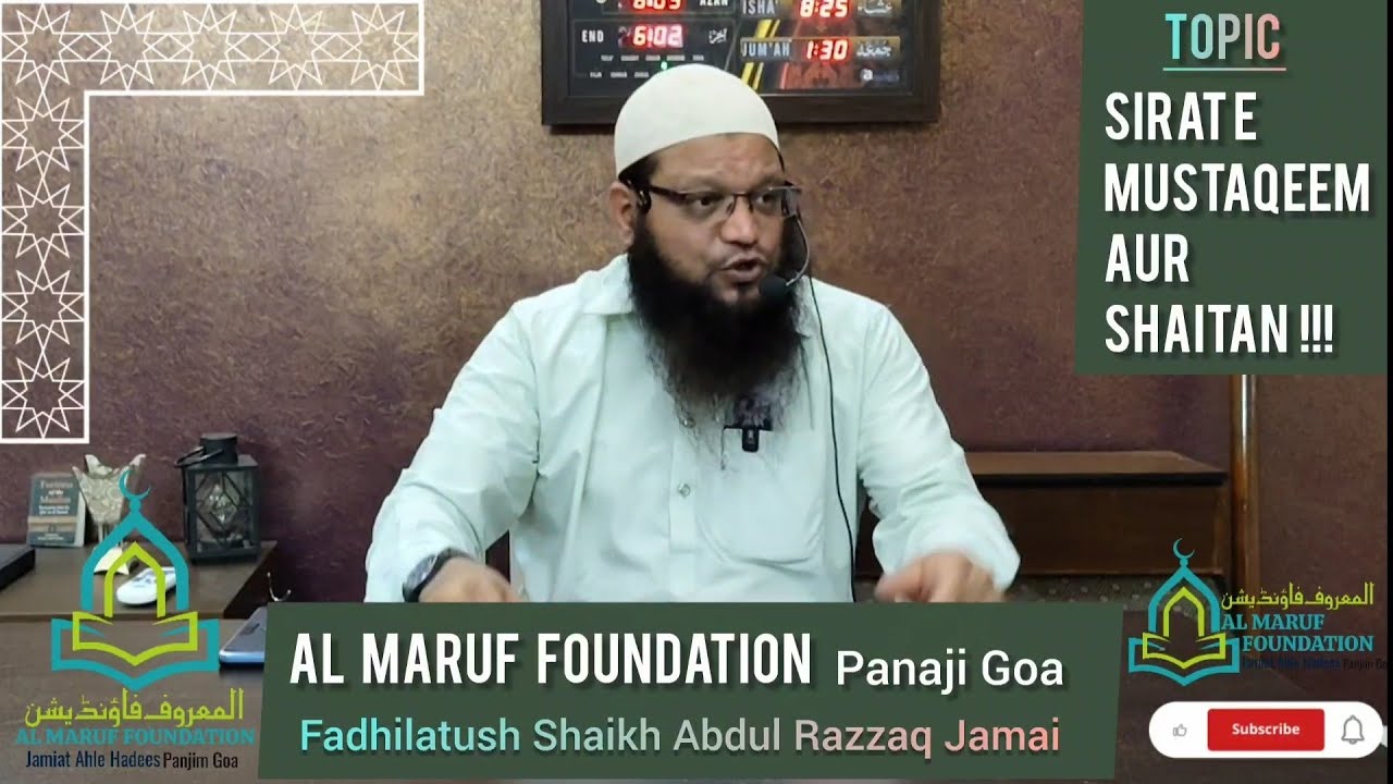 SIRAT E MUSTAQEEM AUR SHAITAN | Shaikh Abdur Razzaq Jamai | #AlMarufFoundation Panaji Goa 