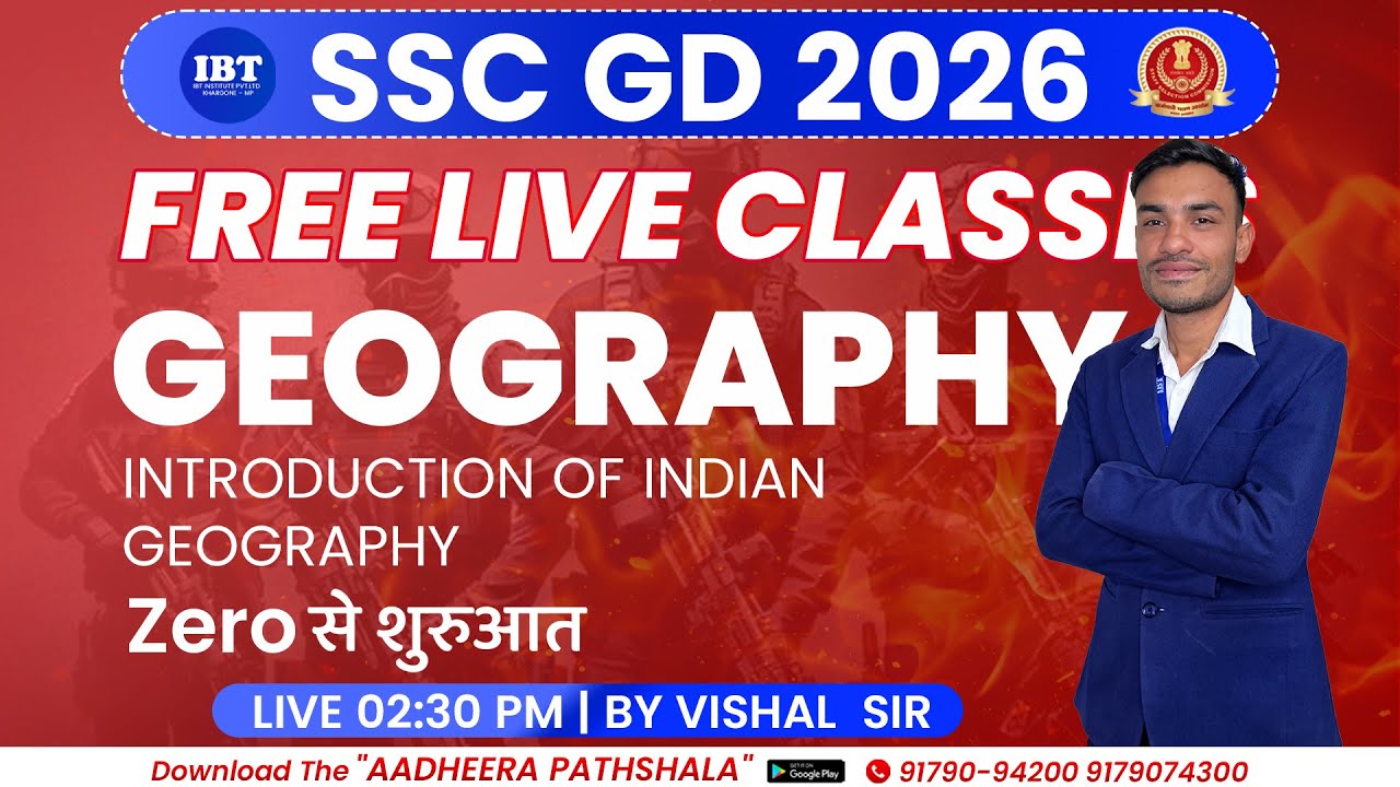 🌍 INTRODUCTION OF INDIAN GEOGRAPHY | GK | By Vishal Sir