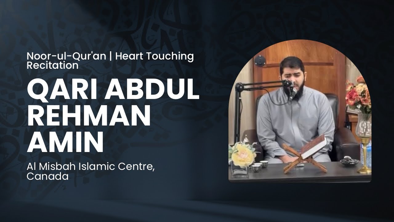 Heart-Touching Qur’an Recitation | Qari Abdul Rehman Ameen | Al Misbah Islamic Centre, Canada