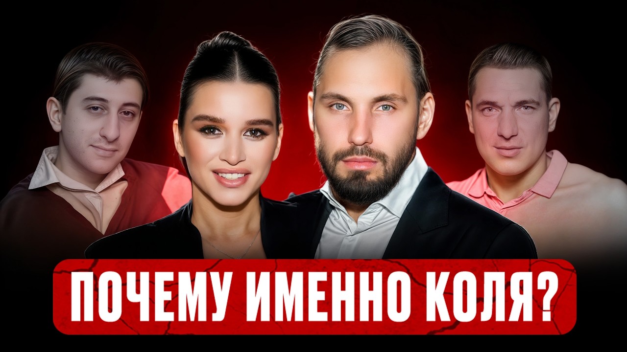 Психология КСЕНИИ БОРОДИНОЙ: по какому принципу она выбирает мужей?