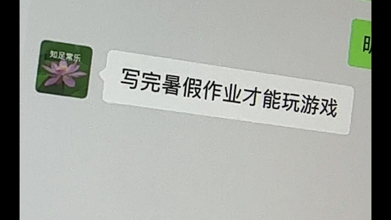 我的职业生涯结束了 #逗比的雀巢