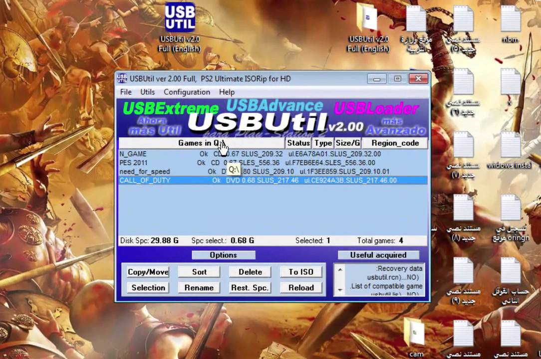 كيفية تحميل برنامج USB Util ونقل العاب ps2 على الفلاش ميموري