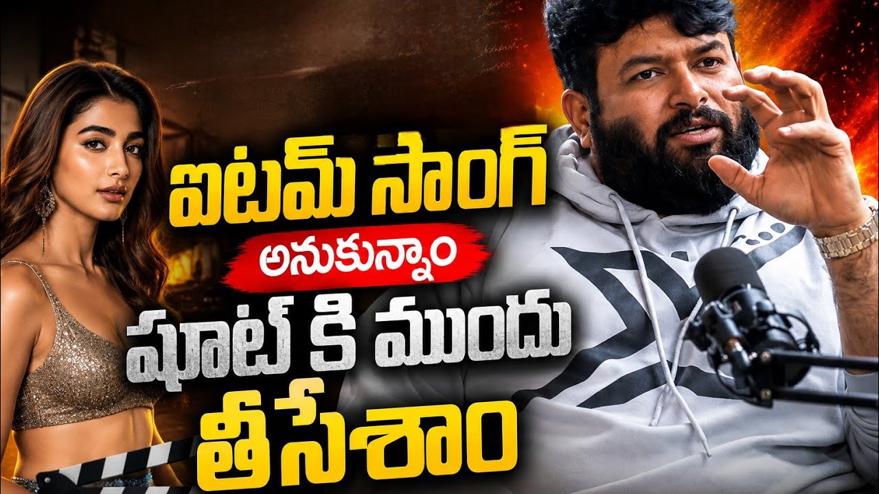 Thaman about Lenin Music 🎵 | Akhil Akkineni 